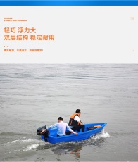 3米2重慶廠家塑料漁船沖鋒舟可加馬達多尺寸