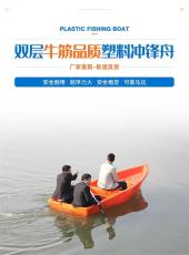 3米塑料渔船冲锋舟可加马达多尺寸重庆厂家