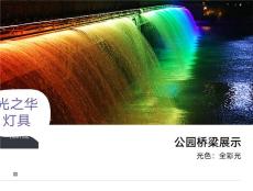鄭州市洗墻燈亮化安裝  霓虹燈制造廠家