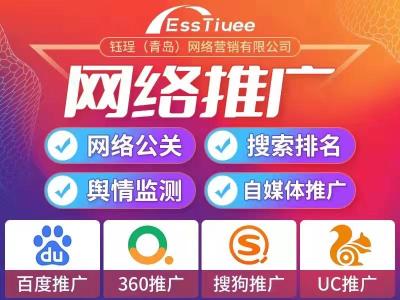 SEO网站优化