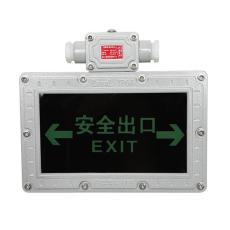 GCD805-BY防爆标志灯LED安全出口鼎轩