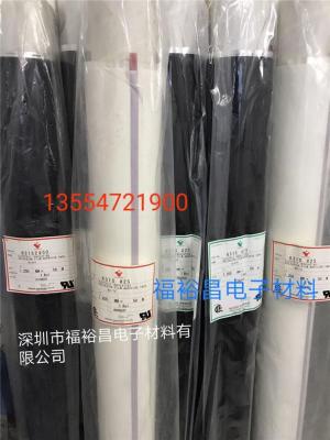 寺崗777膠帶 寺岡756雙面膠 寺崗770K 寺岡