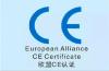 厦门地区做CE认证的机构