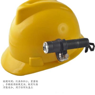 鼎軒照明BXD6011A固態(tài)鋰電防爆強(qiáng)光電筒