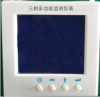 芜湖HV2002D-LD-11联络智能测控装置