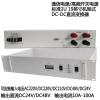 恒国电力HG-DC48V10A20A50A通信电源