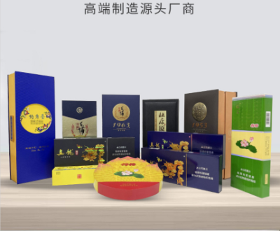 包装礼品盒 极印包装制品