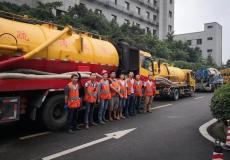 鄭州市政管道清理 金水區化糞池清理