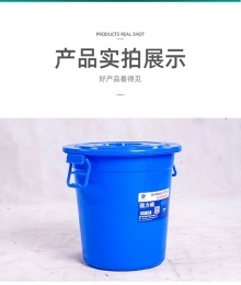重庆厂家200型强力桶 蓄水桶 塑料桶 储物桶