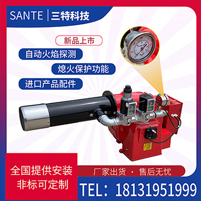 小型天燃气锅炉燃烧机比例调节液化气燃烧器