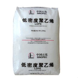 齊魯石化 LLDPE 線性 聚乙烯 7042 薄膜料