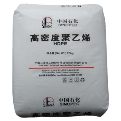 供應(yīng)天津石化 lldpe  線性聚乙烯 DFDA-9020