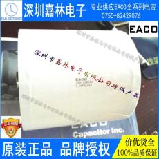 EACO高频电容SDD-10000-1.0-98F8