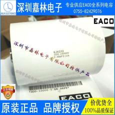 EACO高频电容SDD-10000-0.68-98F8