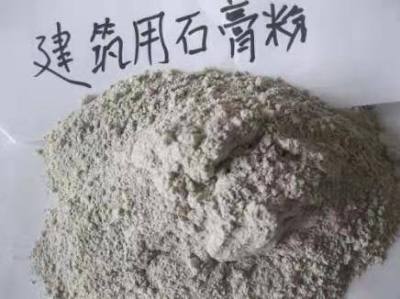 砂浆工程轻质抹灰石膏粉  轻质石膏抹灰砂浆