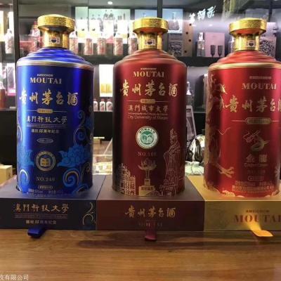 凯里市名酒回收凯里13年茅台酒回收价格