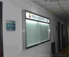 北京大興區焊接制作不銹鋼宣傳欄櫥窗加工廣