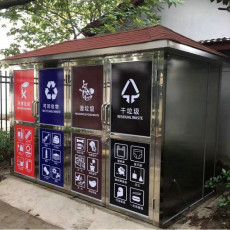 北京东城区加工制作不锈钢垃圾棚焊接垃圾桶