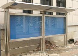 北京房山区加工订做不锈钢宣传栏橱窗制作