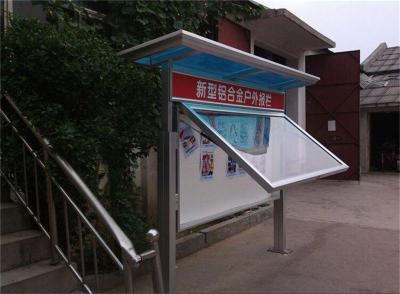 北京大兴区焊接制作不锈钢宣传栏橱窗加工广