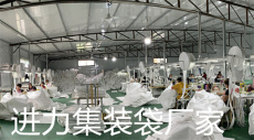 铝箔太空袋 长沙铝箔袋 湖南永州市l吨袋厂