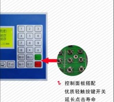 天津優質半自動表帶鉆孔機控制系統廠家