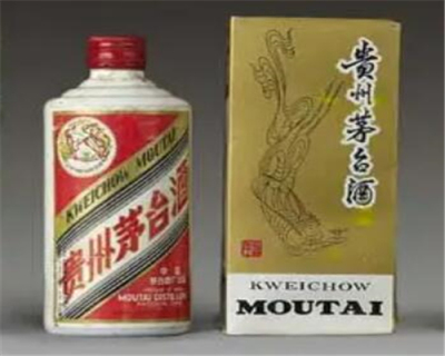 三亚海棠1990年茅台酒回收来电预约