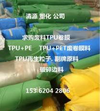 副牌TPUP4441.TPU 德國亨斯邁 A85P4637