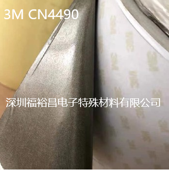 3M3190導(dǎo)電膠帶 3M CN4190導(dǎo)電布 3MCN4490