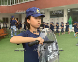 軍事夏令營