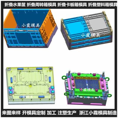 PCABS冷藏箱塑料模具注塑箱塑料模具厂家