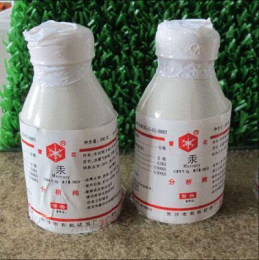 沈陽水銀買賣價格 硝酸銀回收咨詢