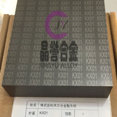 进口高韧性超硬合金KX01共立硬质合金板材