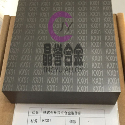 日本共立钨钢板KX01高硬度韧性进口钨钢板材