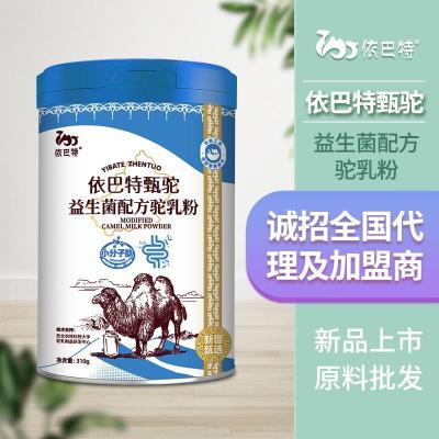 骆驼奶粉招商代理厂家 骆驼奶贴牌哪家好