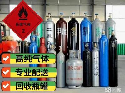 深圳氧气乙炔配送电话