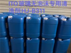 杭州濃縮型鋁材防銹液銷售