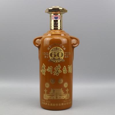 韶關(guān)普通茅臺(tái)酒瓶回收看看