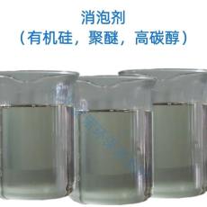 ANNUO污水处理消沫剂 有机硅型消泡剂