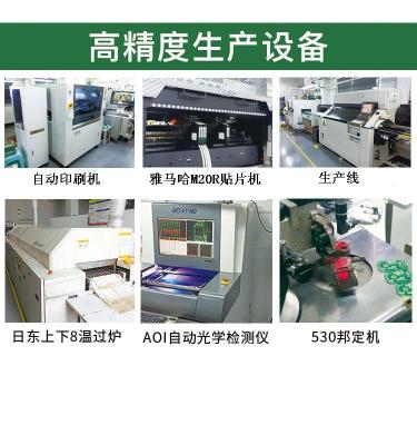 深圳SMT貼片電子產(chǎn)品加工廠