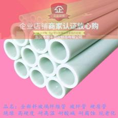 纤维管塑胶管塑料管玻璃钢硬质玻纤管硬质