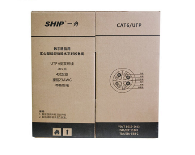 青岛SHIP一舟代理商六类UTP网线可送货上门