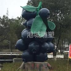 农家乐庄园大型蓝莓雕塑标识规划定制厂家
