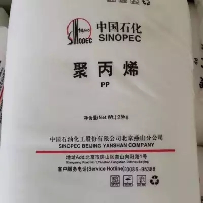 齐鲁石化lldpe线性聚乙烯7042薄膜大庆石化