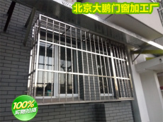 北京昌平回龙观防盗窗安装回龙观断桥铝护栏