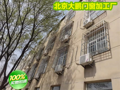 北京通州八里桥窗户防护栏安装防盗窗防盗门