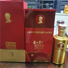 汕頭附近上門25年山崎酒瓶回收?qǐng)?bào)價(jià)一覽表