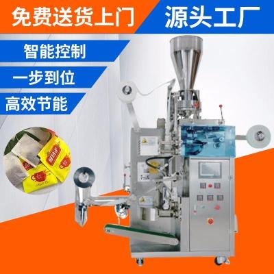 宏碩遙控器包裝機(jī)