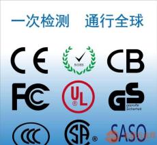 哪些產品要求做CE認證 珠海做CE認證公司