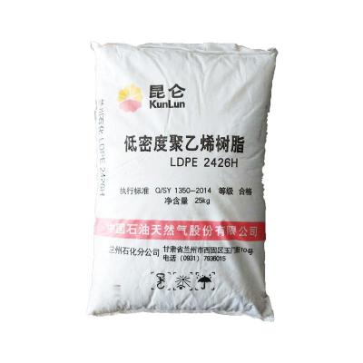 LLDPE線性聚乙烯lldpe7042薄膜料